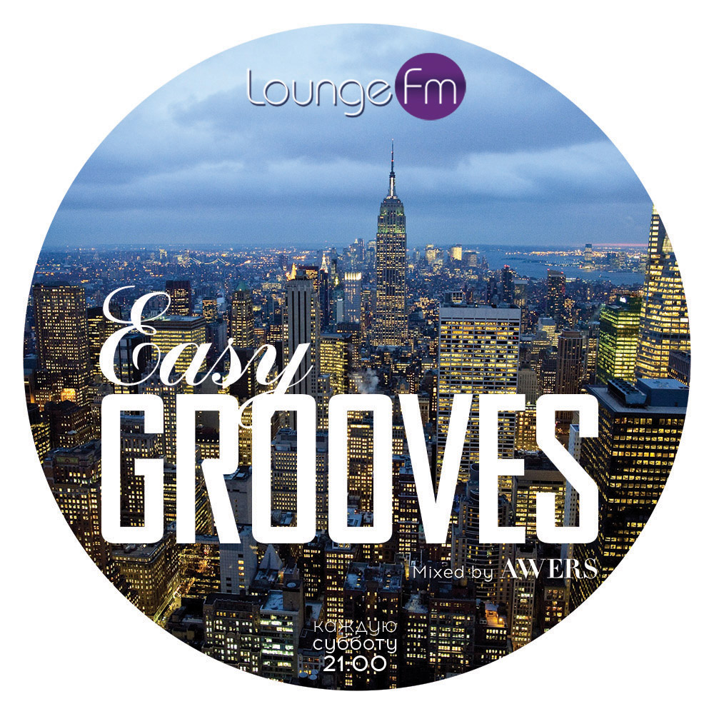 AWERS - Easy Grooves #13