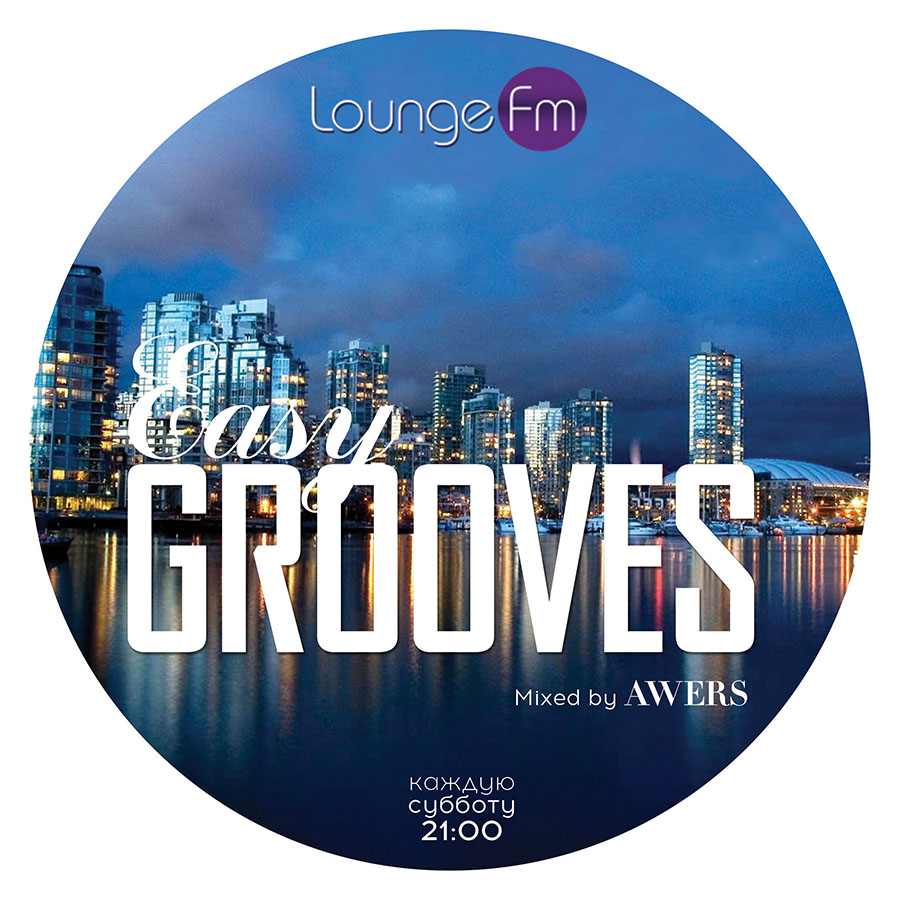 AWERS - Easy Grooves #2