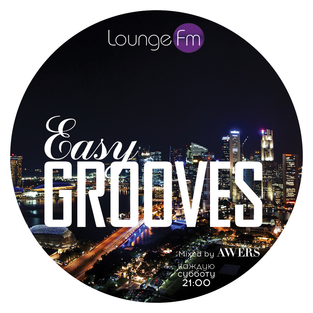 AWERS - Easy Grooves #8