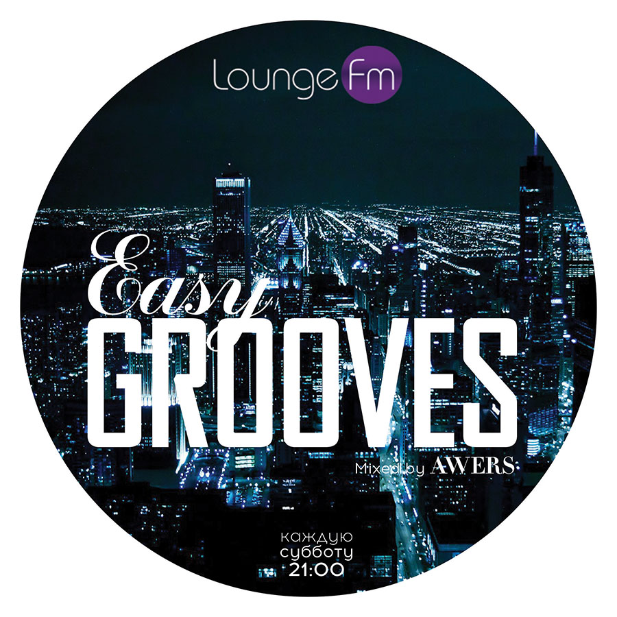 AWERS - Easy Grooves #4