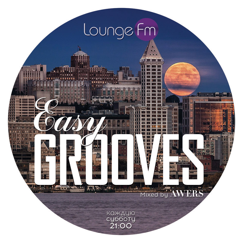 AWERS - Easy Grooves #18