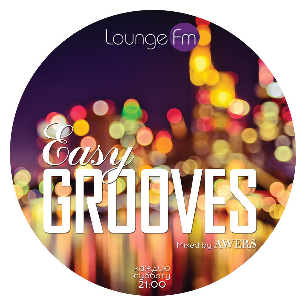 AWERS - Easy Grooves #17