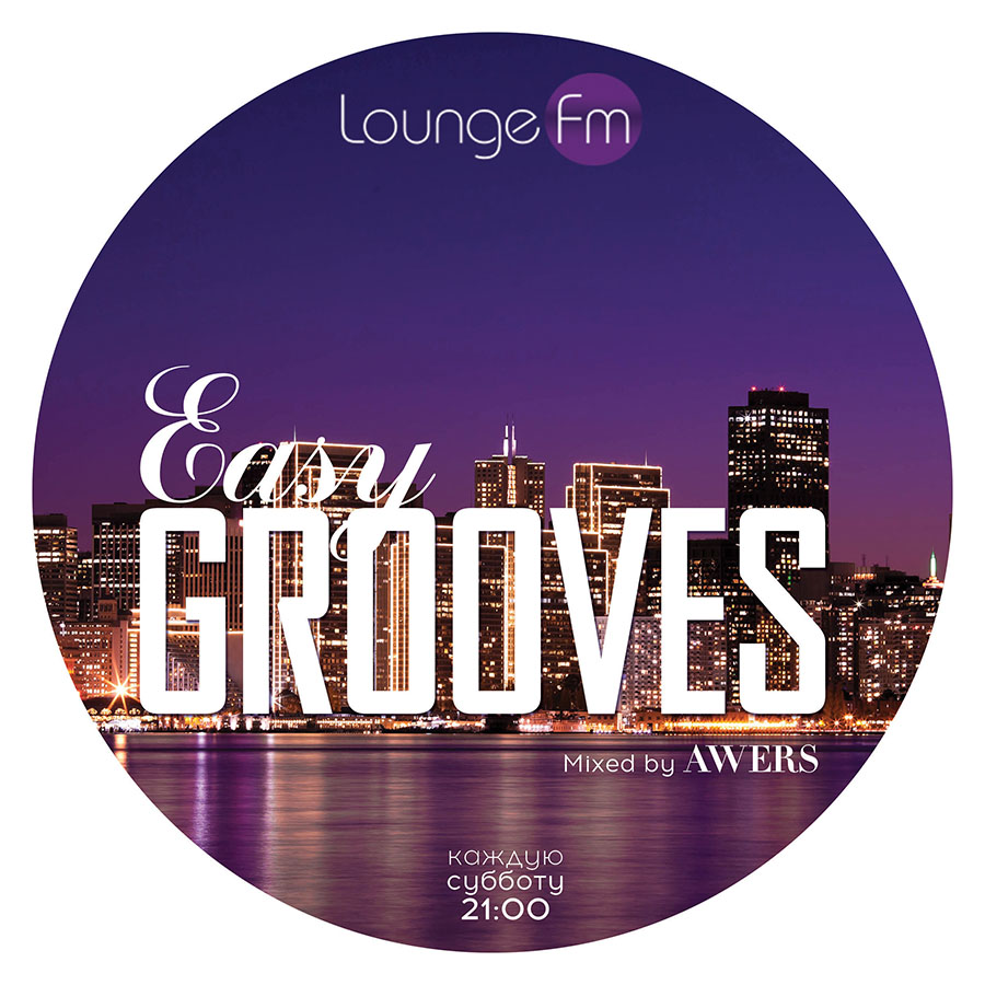 AWERS - Easy Grooves #3