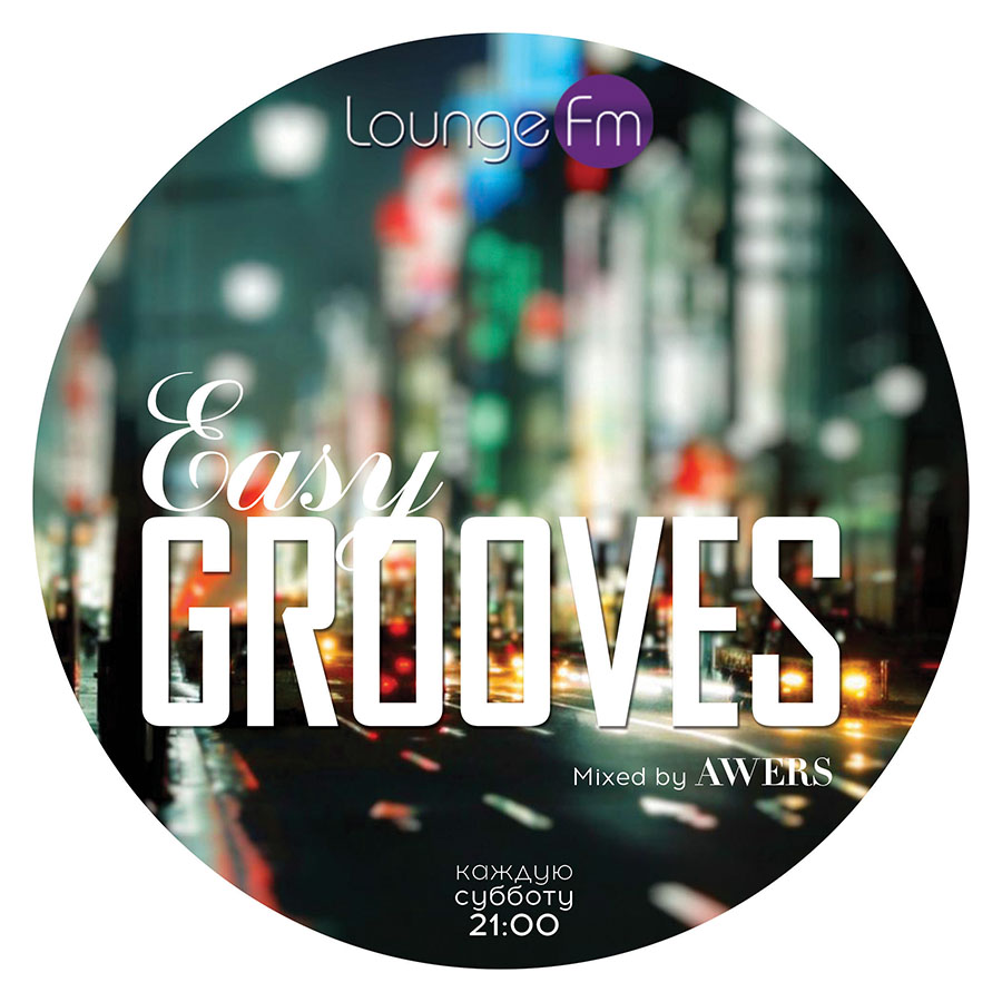 AWERS - Easy Grooves #6