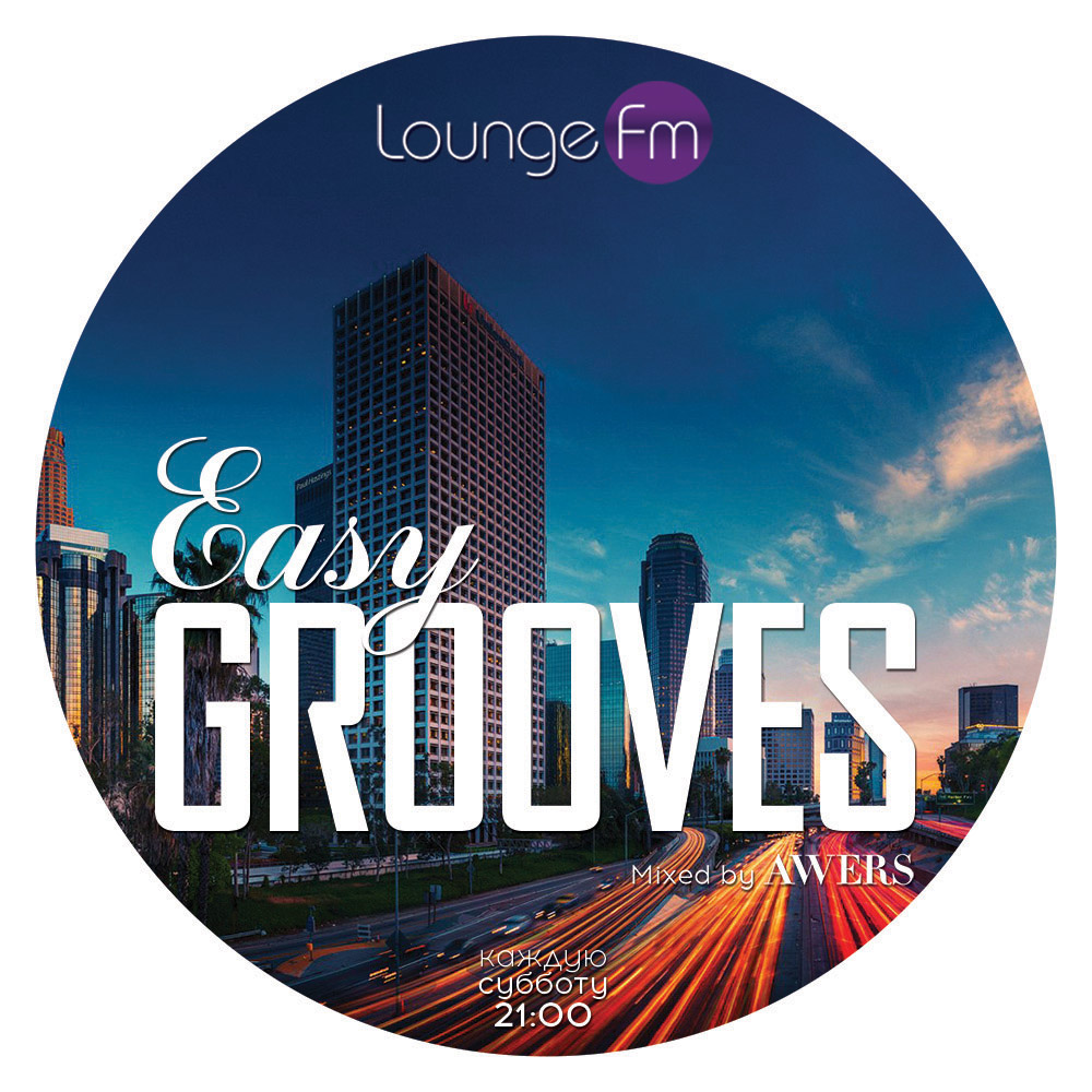 AWERS - Easy Grooves #11