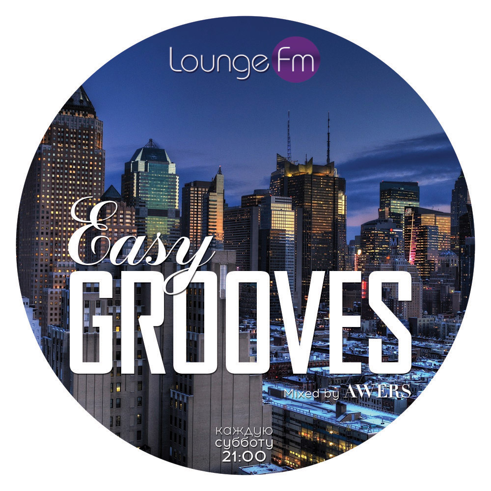 AWERS - Easy Grooves #9