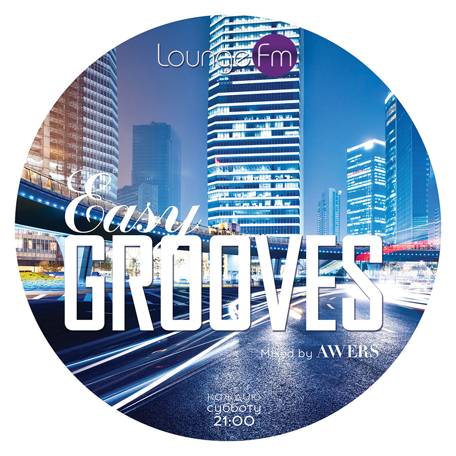 AWERS - Easy Grooves #7