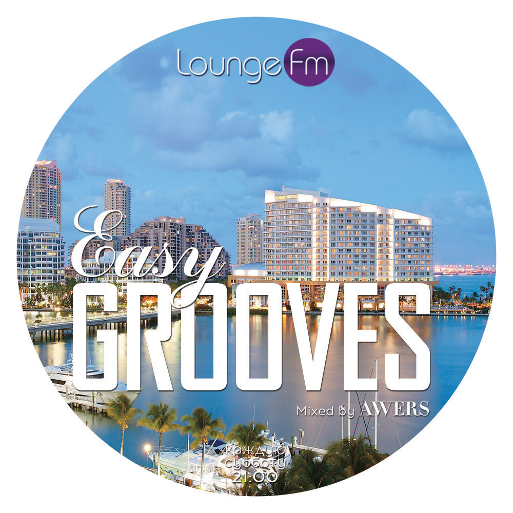 AWERS - Easy Grooves on Lounge Fm #33