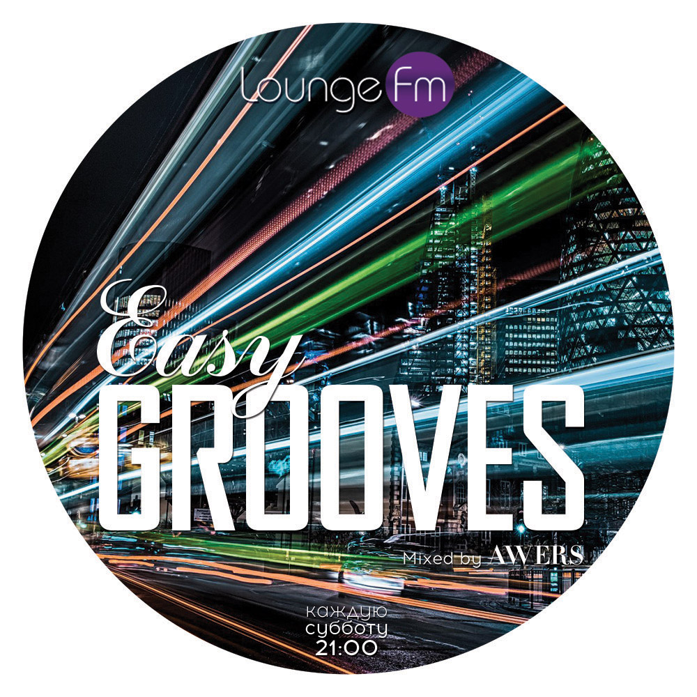 AWERS - Easy Grooves #15