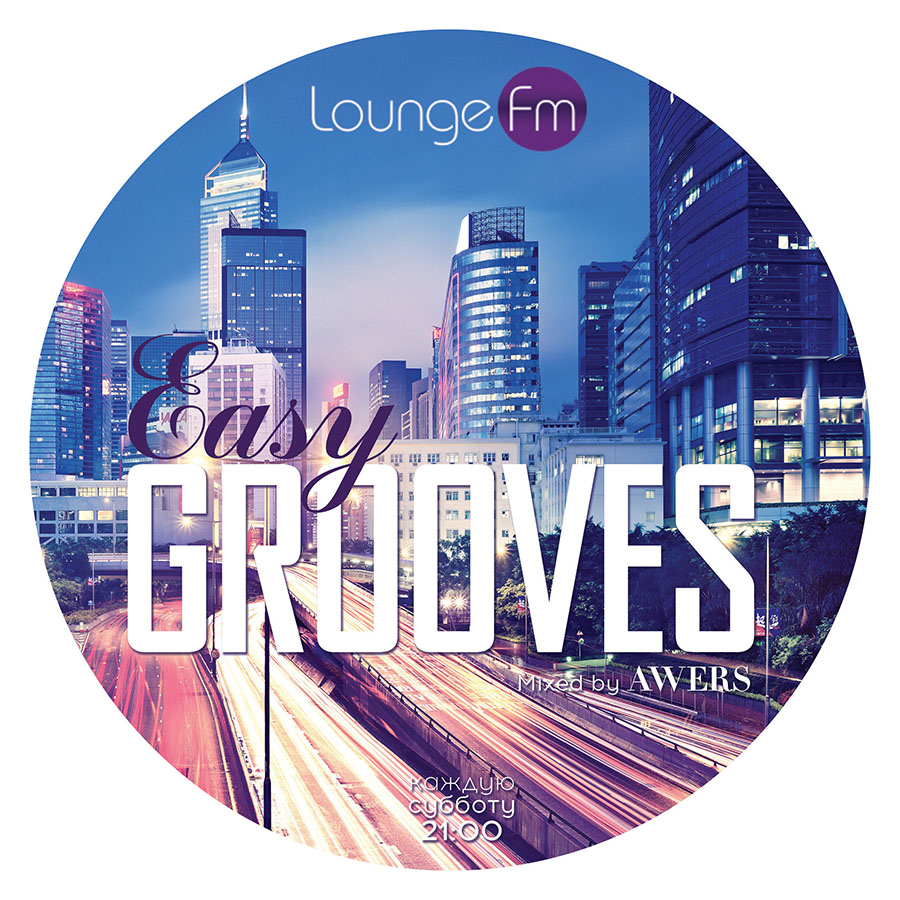 AWERS - Easy Grooves #5
