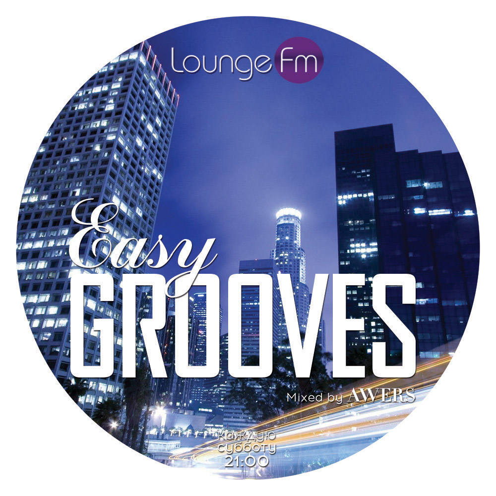 AWERS - Easy Grooves #16